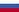 Российский рубль